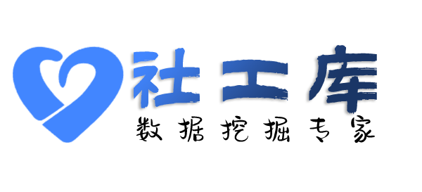 渗透技术模糊找人-通过大数据信息找到精准信息